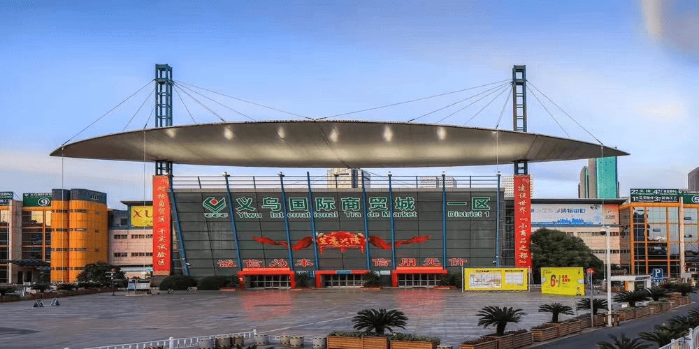 Things to Know Before Your Visit to Yiwu Market