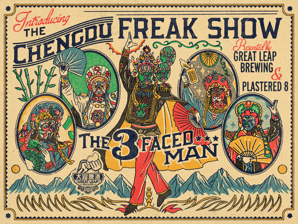 The Origin and Development of Freak Show