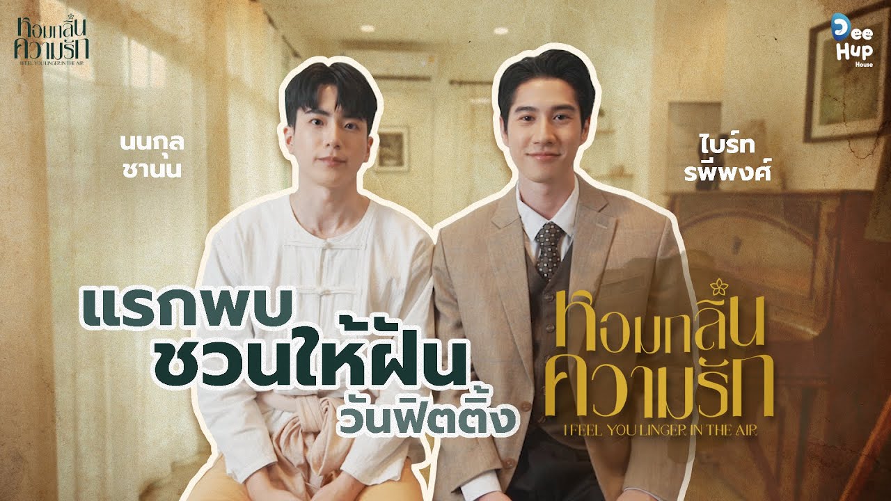 Youku TV: Uncover Insights On Cast and Crew Of Any Show